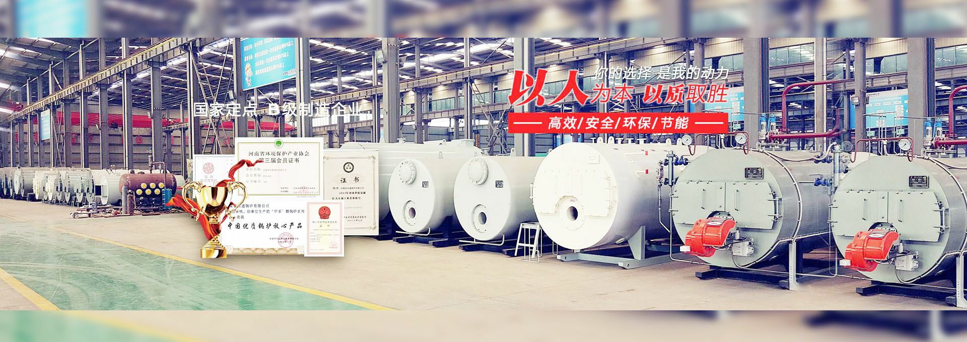 开云app站在线入口-开云(中国) 燃气锅炉